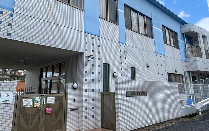日宇保育所のホームページをリニューアル致しました。